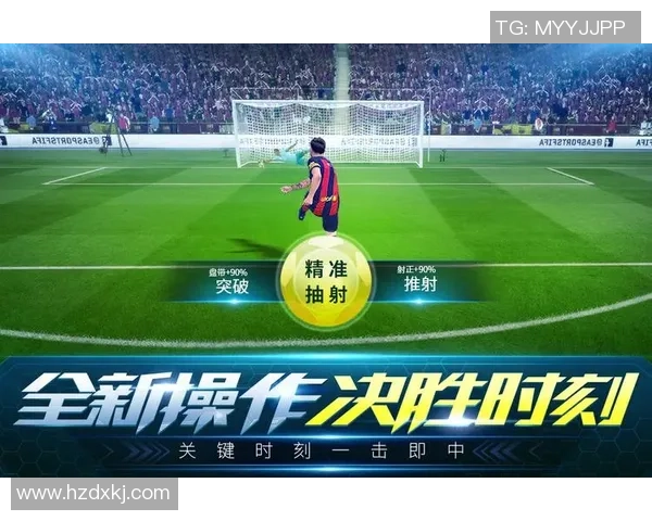 畅玩手游实况足球2017体验真实足球魅力与激情的完美结合