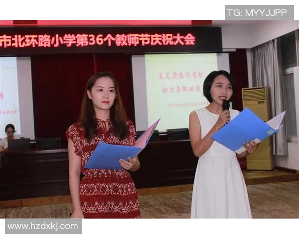 足球周也盛典揭幕球迷欢聚一堂共享激情与荣耀