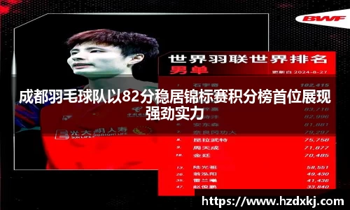 开运电竞官方网站