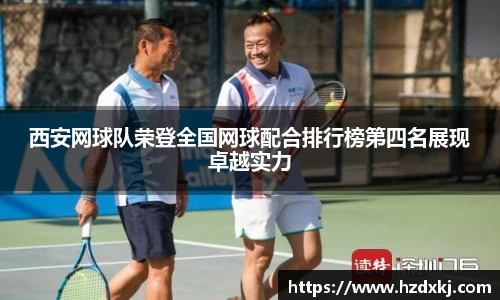 开运电竞平台