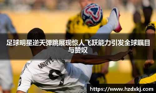 开运电竞官方网站