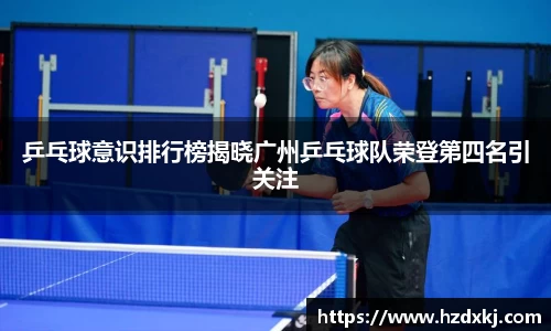 开运电竞官方网站