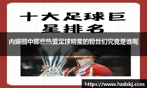 开运电竞官方网站