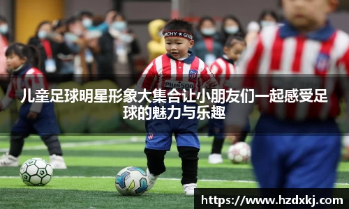 开运电竞官方网站